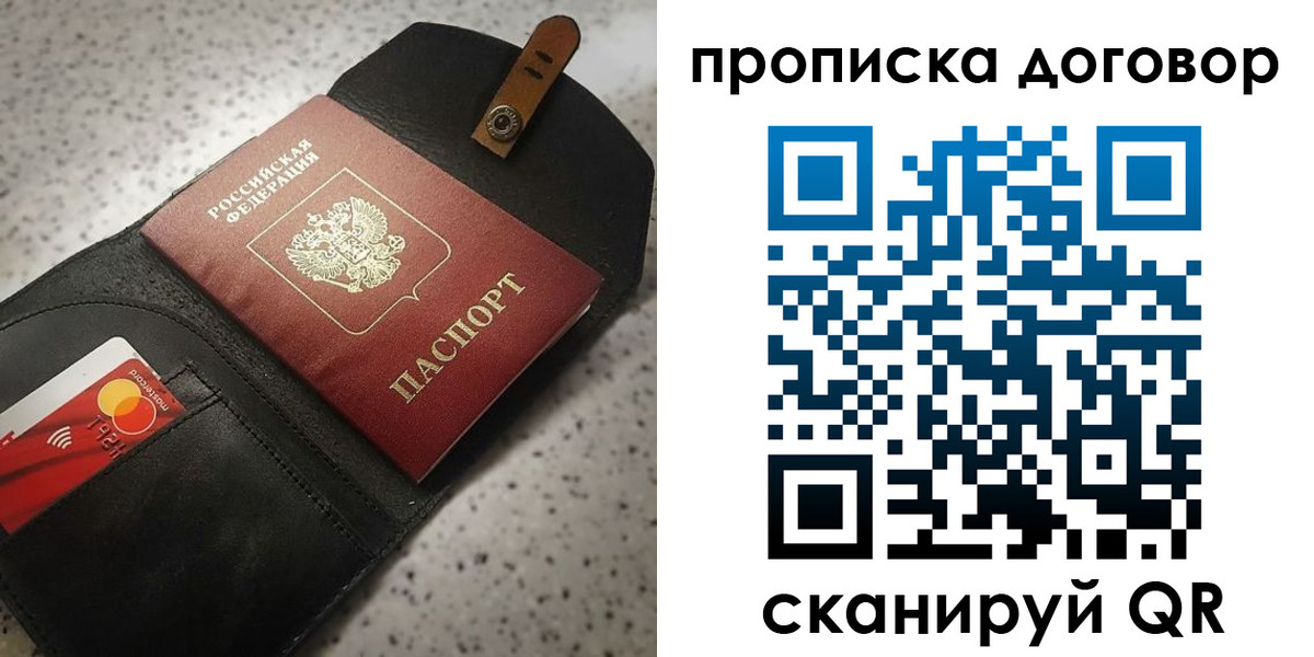 форма 3 в Тосно