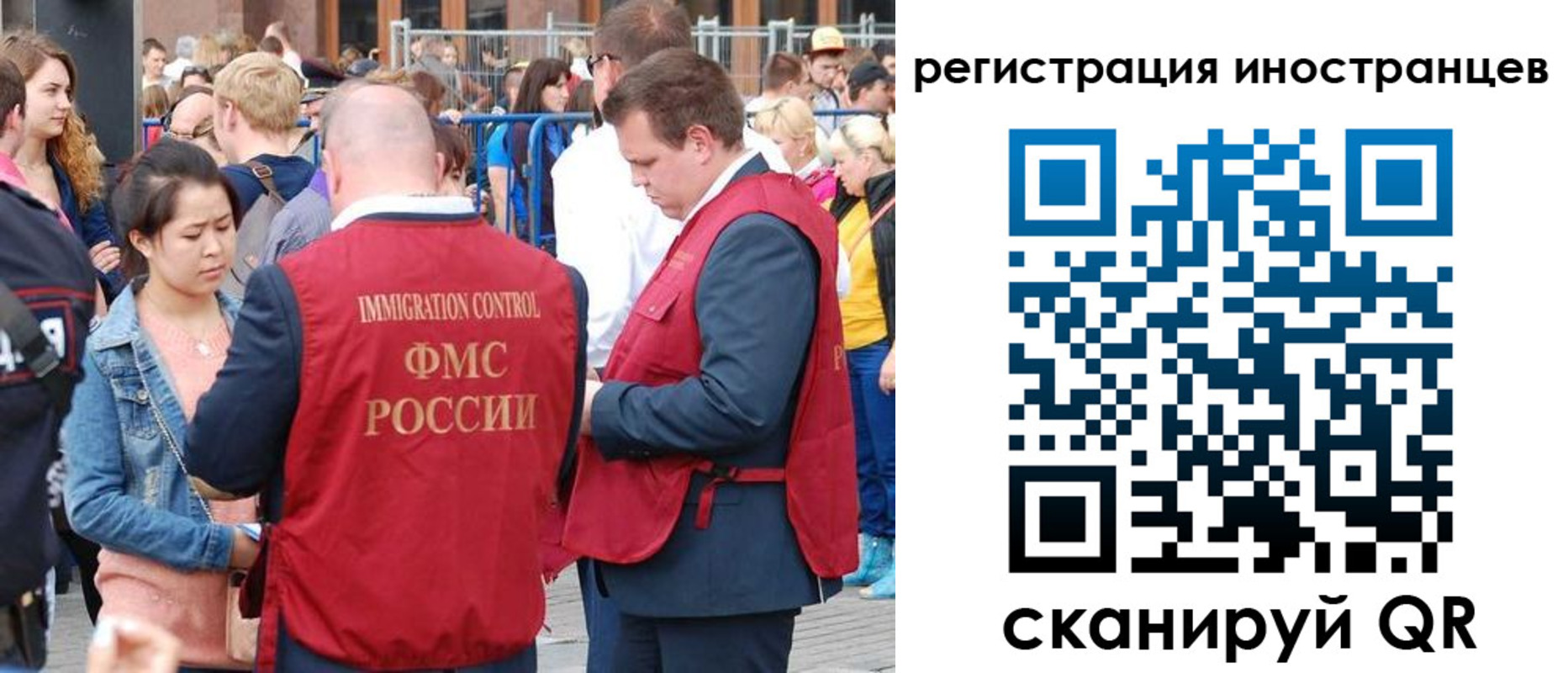 регистрация для школы в Тосно