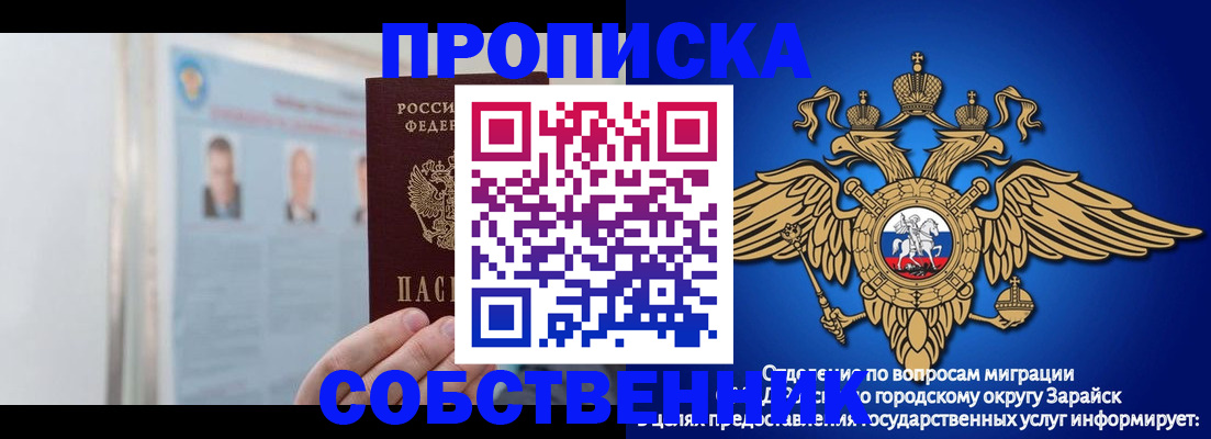 прописка поиск в Тосно